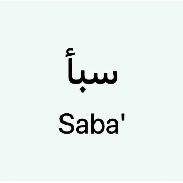 saba
