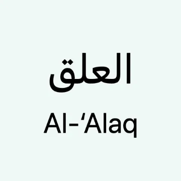 alalaq