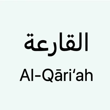 alqariah