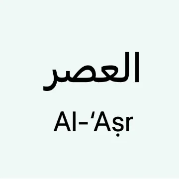 alasr