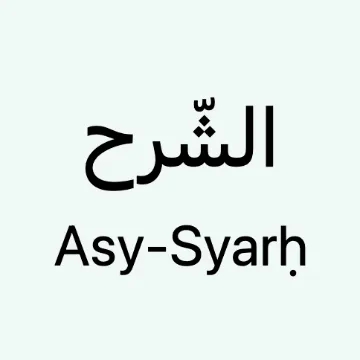 asysyarh
