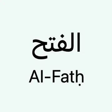alfath