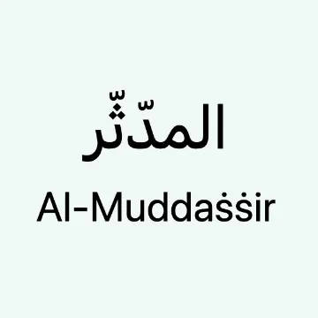 almuddassir