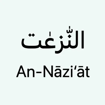 annaziat