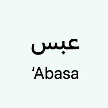 abasa
