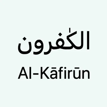 alkafirun