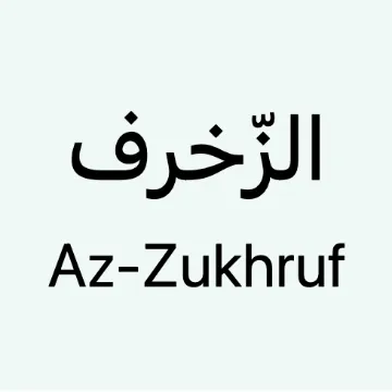 azzukhruf