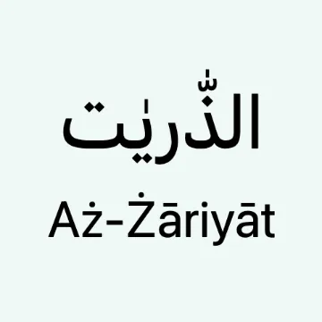 azzariyat