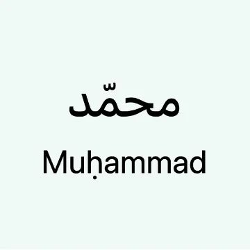 muhammad