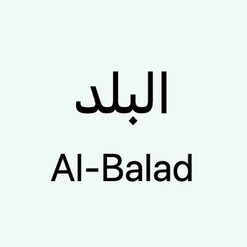 albalad