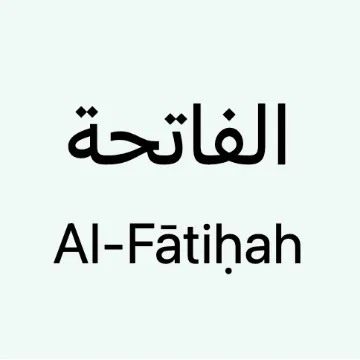 alfatihah