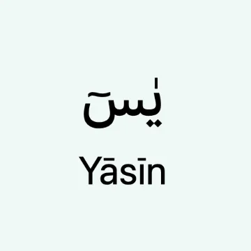 yasin