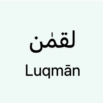 luqman