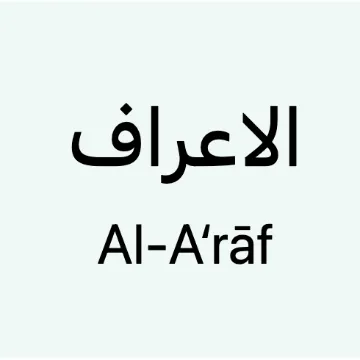 alaraf
