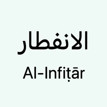 alinfitar